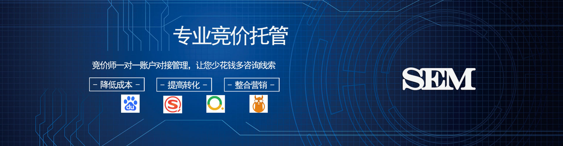 云龙推广信息流