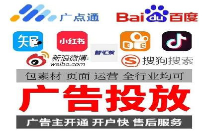 竞价推广公司案例分析：精准投放策略助力企业业绩翻倍